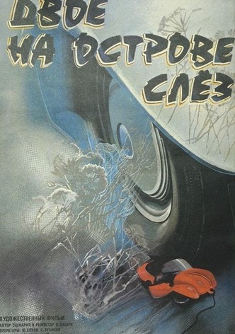 ‎Two on the Island of Tears‎