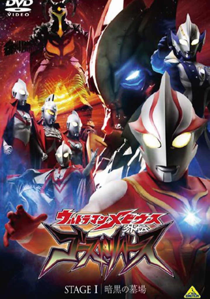 Ultraman Mebius Side Story: Ghost Rebirth - STAGE I: The Graveyard of ...