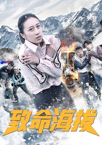 Deadly Altitude