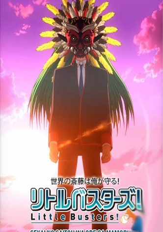 Little Busters!: Sekai no Saitou wa Ore ga Mamoru!