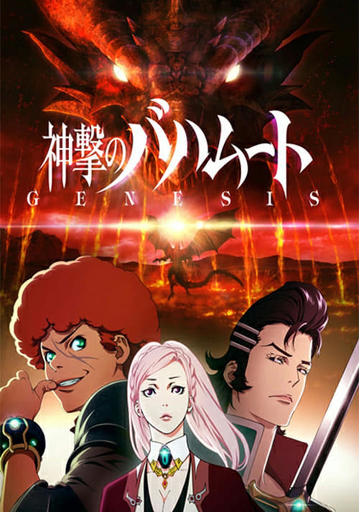 Shingeki no Bahamut: Genesis Recap