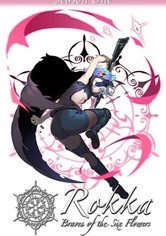 Rokka –Braves of the Six Flowers–
