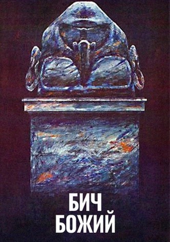 Scourge of God