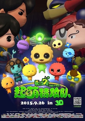 CJ7: Super Q Team