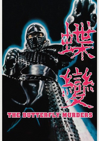 Butterfly Murders