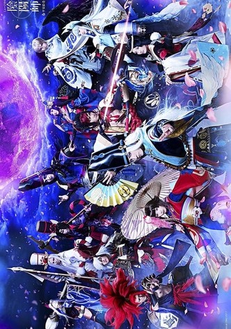 Musical Onmyoji -Heian Emaki-
