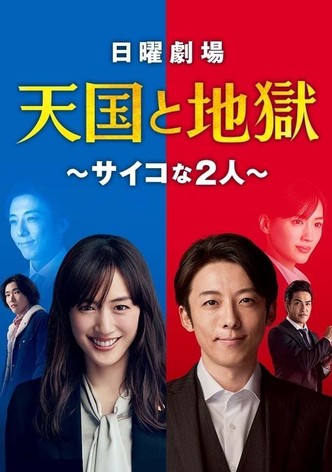 シーズン1