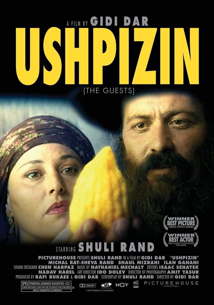 Ushpizin