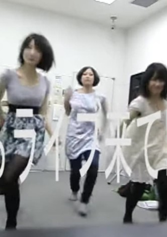 tricotMOVIE３月号