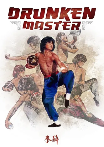 Drunken Master poster