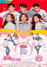 When We Write Love Story