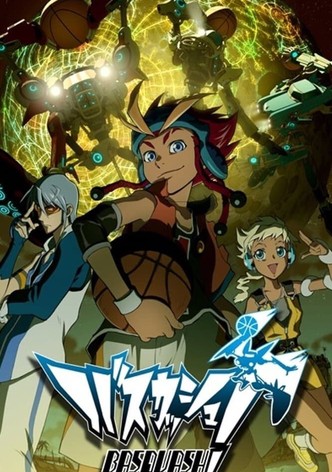 バスカッシュ！