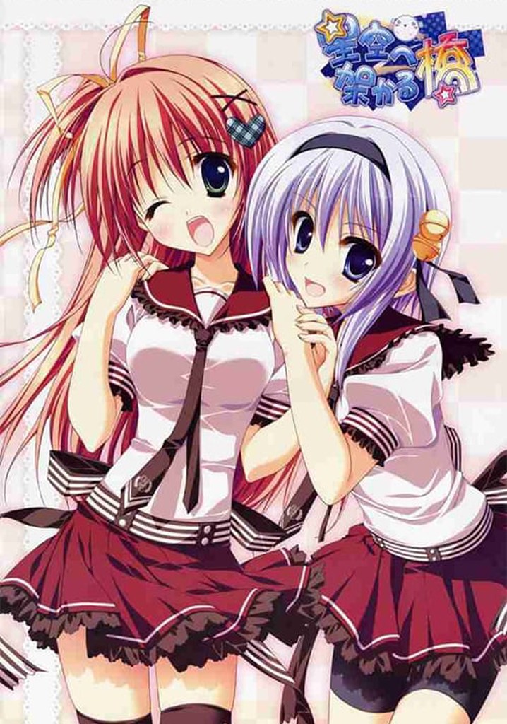 Hoshizora e Kakaru Hashi: Kakaru ka? Gakuensai ni Koi no Hashi