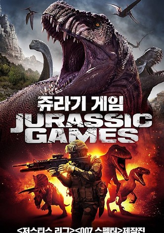 쥬라기 게임