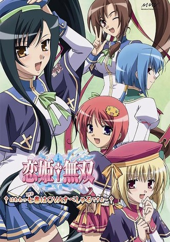 Koihime†Musou: Gunyuu, Seitoukaichou no Za wo Neratte Aiarasou no Koto - Ato, Porori mo Aru yo!