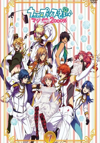 Uta no☆Prince-sama♪ Maji Love 2000%: Shining Star Xmas