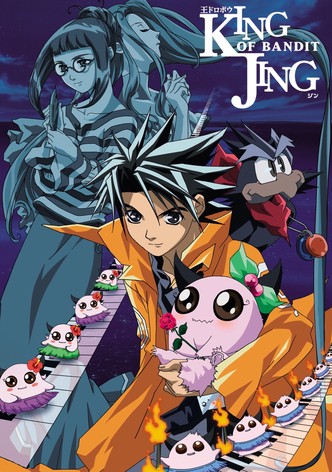 王ドロボウ JING