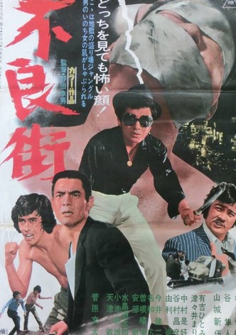 Delinquent Street