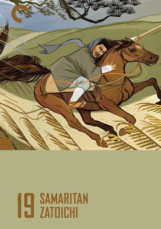 Samaritan Zatoichi