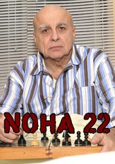 Noha 22 - 1. sezóna