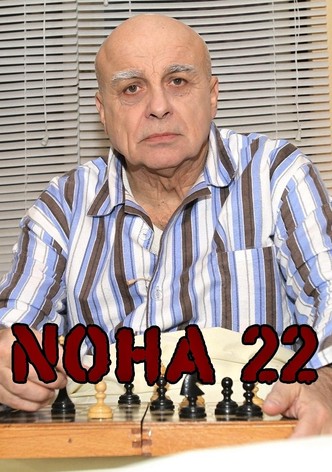 1. sezóna