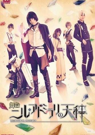 Nil Admirari no Tenbin: Teito Genwaku Kitan - The Stage