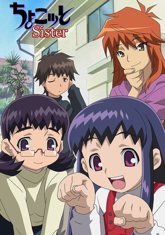 ちょこッとSister