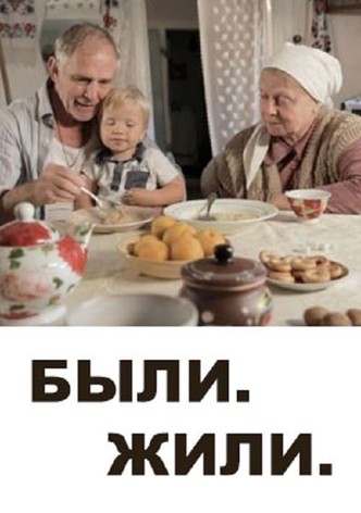 Once Upon a Time
