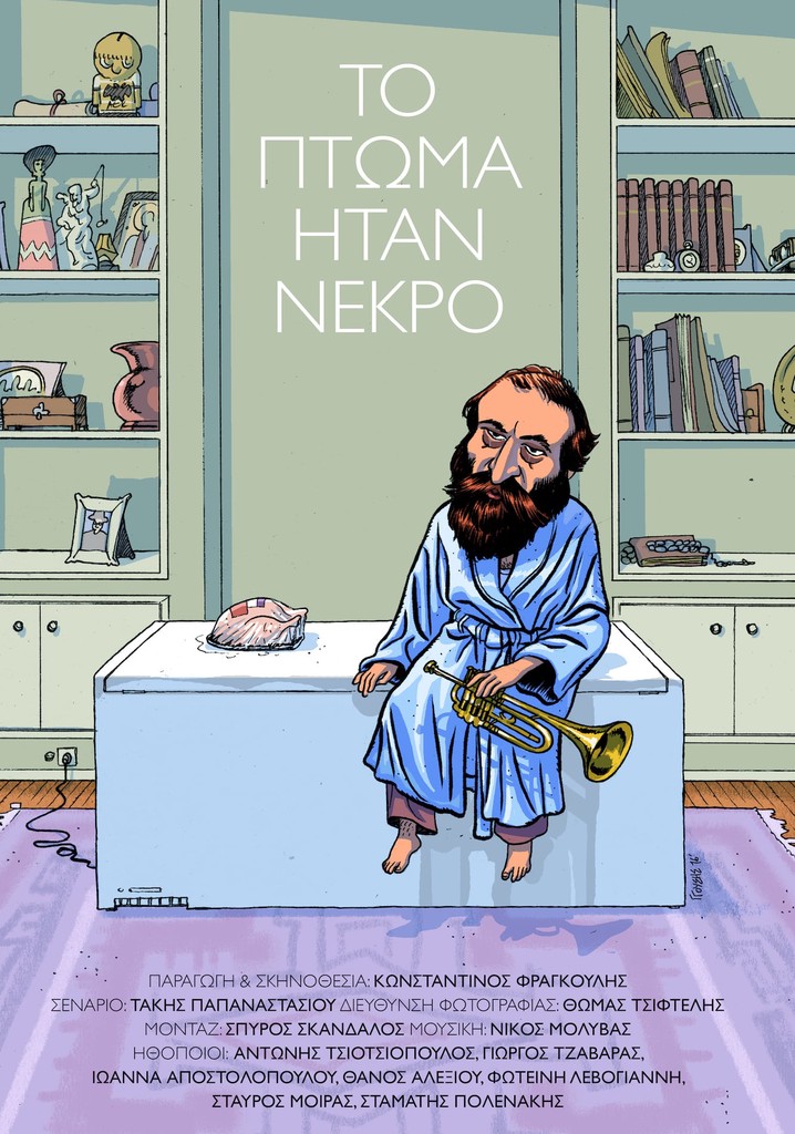 A Buddy Already Dead