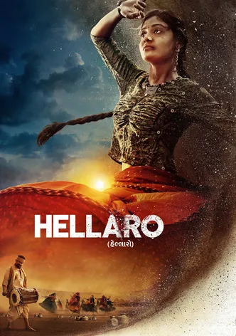 Hellaro poster
