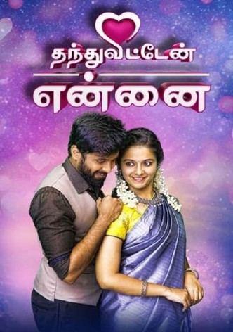 Thanthu Vitten Ennai