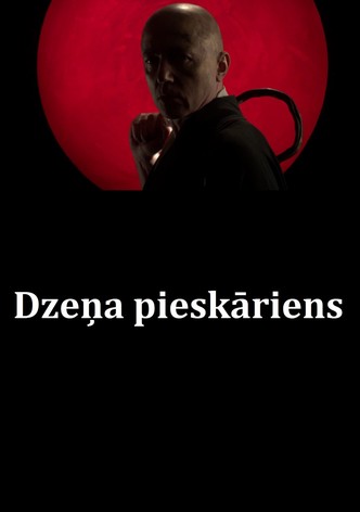 Touch of Dzenis