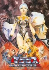 超時空要塞マクロスII -Lovers Again-