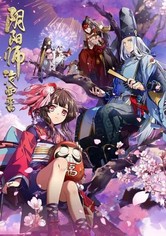 陰陽師・平安物語 - 陰陽師・平安物語