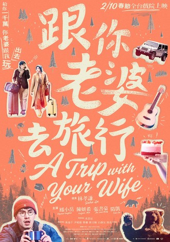A Trip with Your Wife