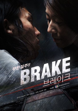 Brake