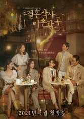 Szerelem (házassággal és válással)