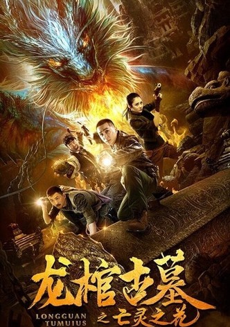 The Dragon Coffin Tomb 2: Flowers of the Dead