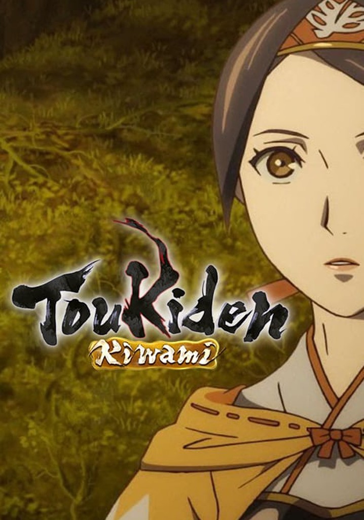 Toukiden Kiwami