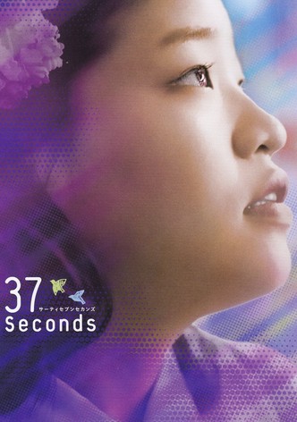 37 Saniye