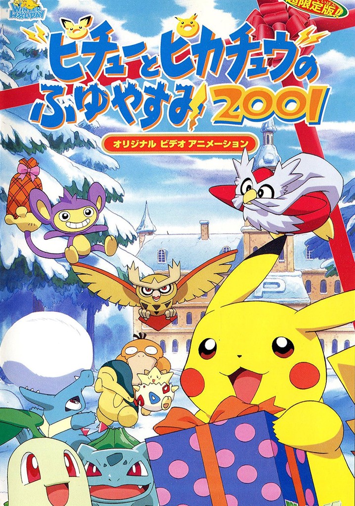 Pichu & Pikachu's Winter Vacation 2001