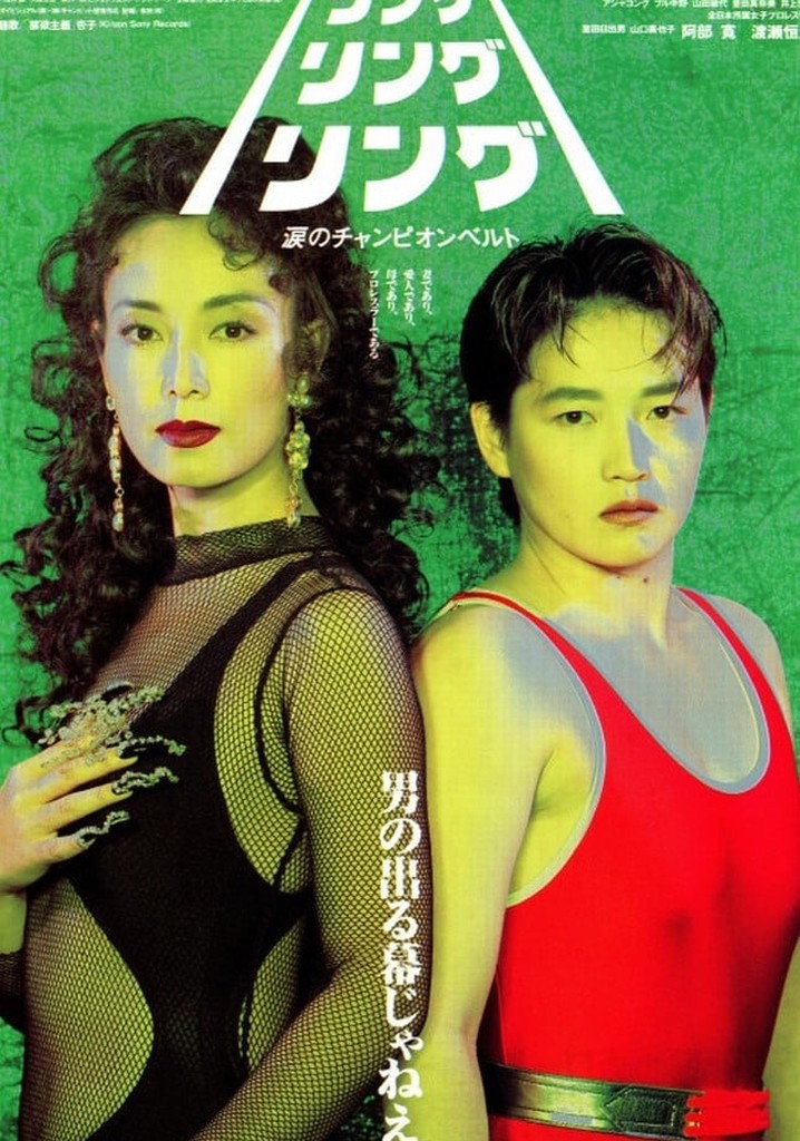 Ring! Ring! Ring! The Champion Belt of Tears