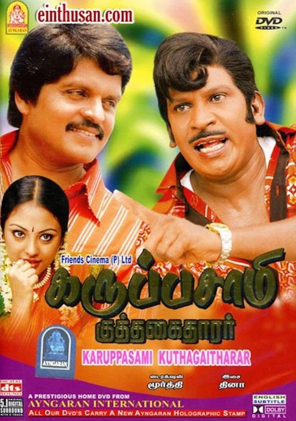 Karuppusamy Kuththagaithaarar streaming online