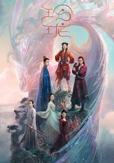 The Blessed Girl - The Blessed Girl (Angel Zhao, Justin Yuan, Lin Yi, Elvira Cai)