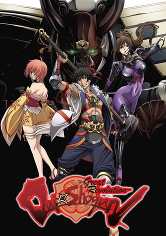 Dai Shogun (Subbed)