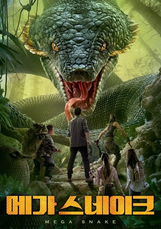메가 스네이크