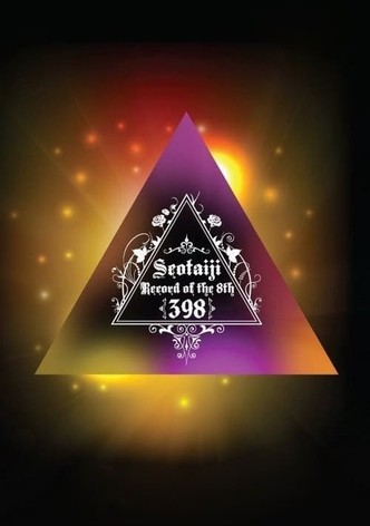 Seo Taiji Record of the 8th - 398