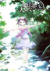 Someday's Dreamers - Someday's Dreamers, Season 1