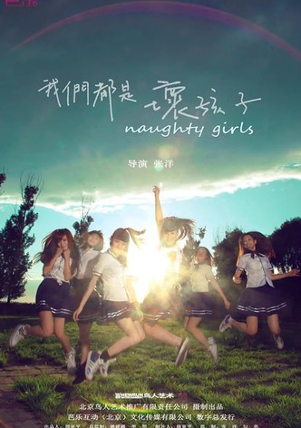 Naughty Girls