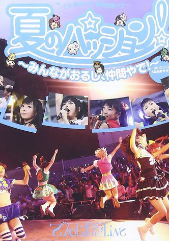 Natsu no Passion! ~Minna ga Orushi, Nakama Yade!~ in Osaka Jouyagai Ongakudou